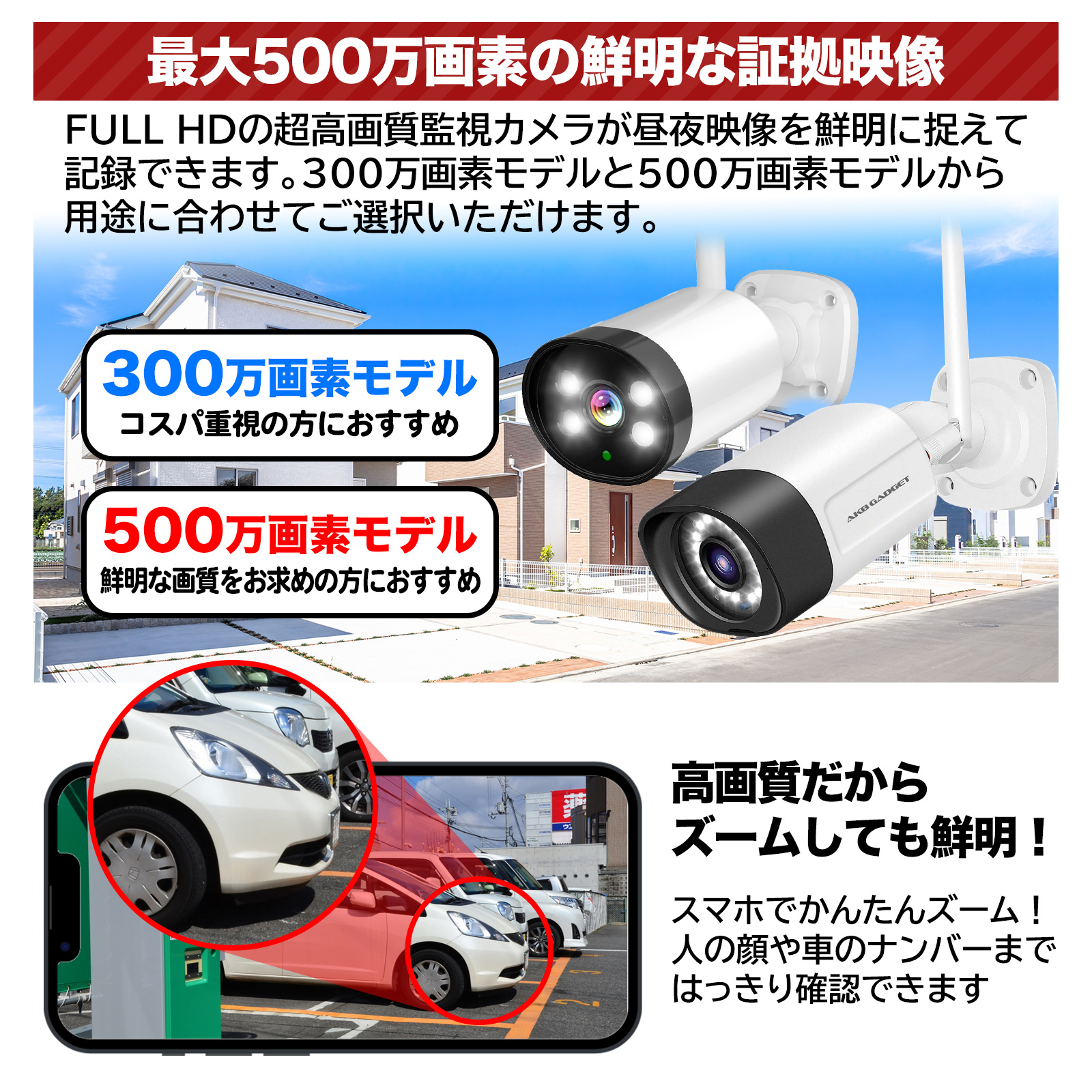 防犯カメラ 家庭用 屋外 ワイヤレス AI 動体検知 wifi 防水防塵 双方向音声 遠隔監視 500画素 ネットワークカメラ 監視カメラ SDカード録画  屋内 NVR増設可能 : 05055-hiseeu12 : アキバガジェット - 通販 - Yahoo!ショッピング