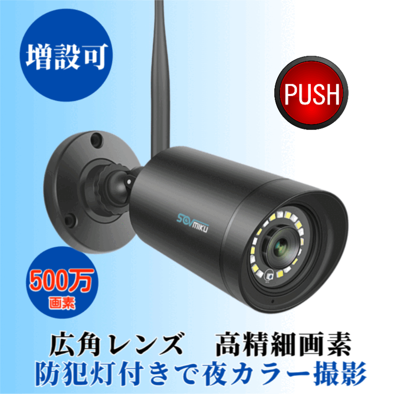 アキバガジェット 防犯カメラ セット 家庭用 業務用 店舗用 アキバガジェット 防犯カメラ セット 家庭用 業務用 店舗用