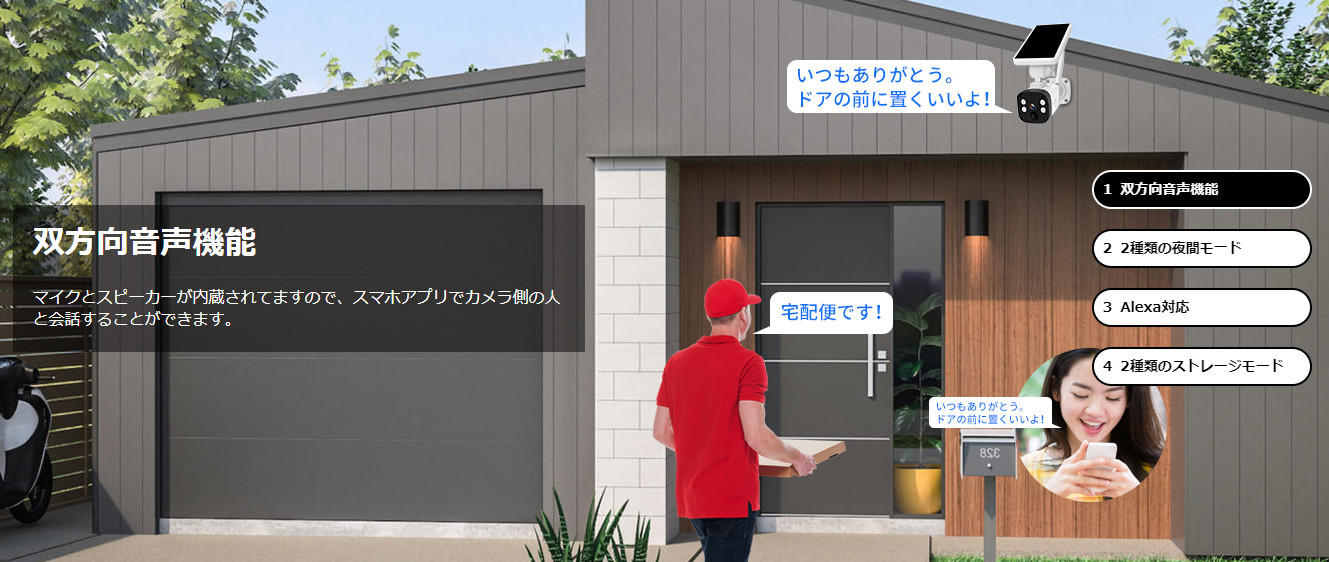 アキバガジェット 防犯カメラ ソーラー 屋外 家庭 用 工事不要 アキバガジェット 防犯カメラ ソーラー 屋外 家庭 用 工事不要