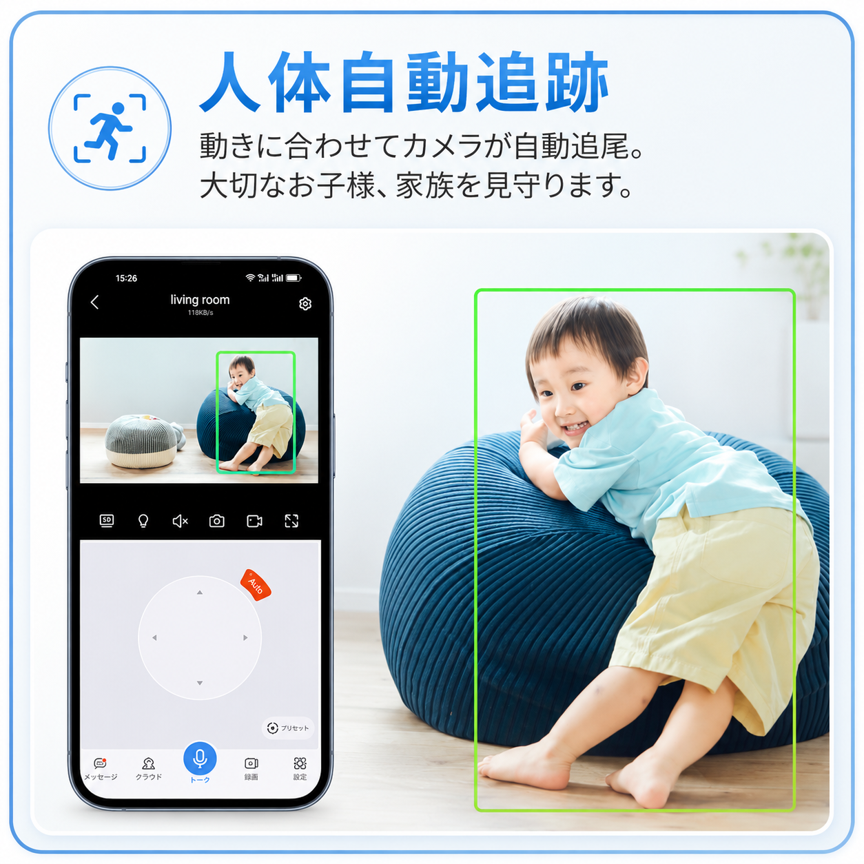 防犯カメラ 見守りカメラ 室内 ペットカメラ 家庭用 WiFi 500万画素