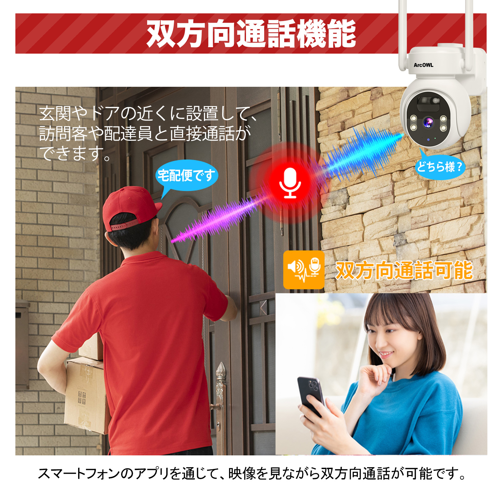 防犯カメラ 屋外 ソ−ラ− wifi ワイヤレス 監視カメラ 400万画素　防犯灯 双方向会話 PTZ 動体検知 IP66防水 夜間カラー撮影  常時録画 遠隔監視 電源不要