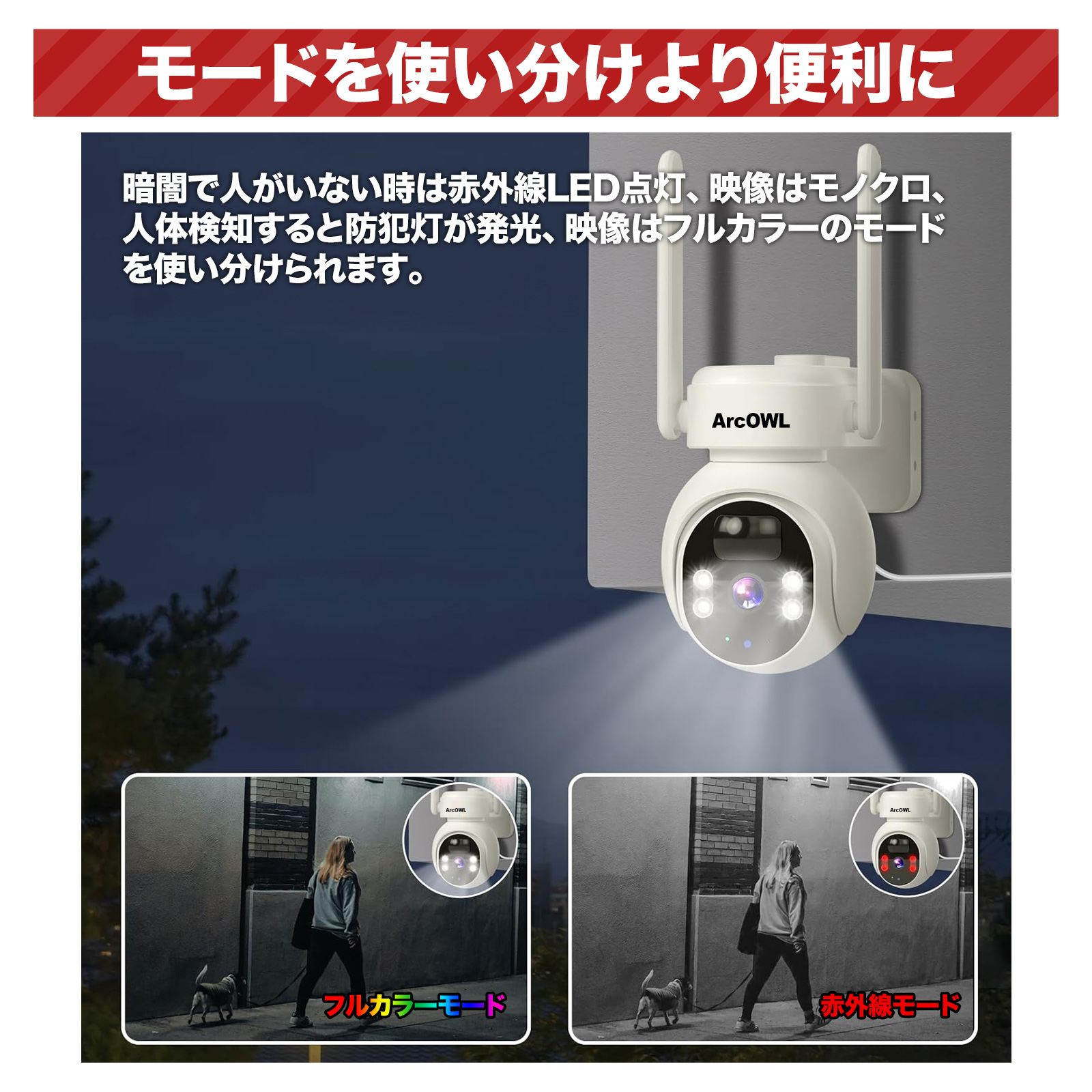 防犯カメラ 屋外 ソ−ラ− wifi ワイヤレス 監視カメラ 400万画素 防犯灯 双方向会話 PTZ 動体検知 IP66防水 夜間カラー撮影  常時録画 遠隔監視 電源不要 : 05014 : アキバガジェット - 通販 - Yahoo!ショッピング