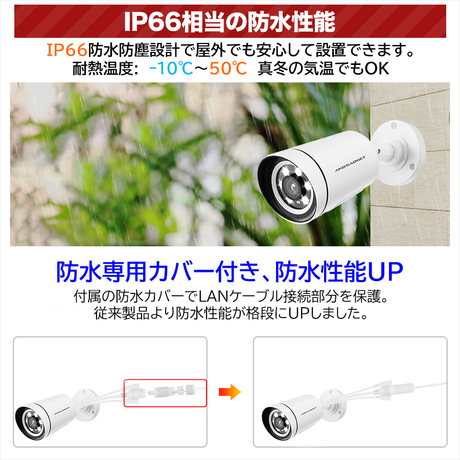 防犯カメラ 家庭用 屋外 poe セット AI検知 500万画素 カメラ4台 poe給電 監視カメラ 電源不要 LED防犯灯付き モニター付き HDD付き  ネット環境不要 : 05046 : アキバガジェット - 通販 - Yahoo!ショッピング