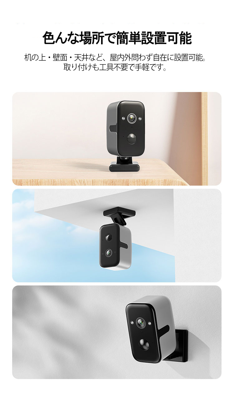 アキバガジェット 見守りカメラ 防犯カメラ wifi 家庭用 小型 ミニ