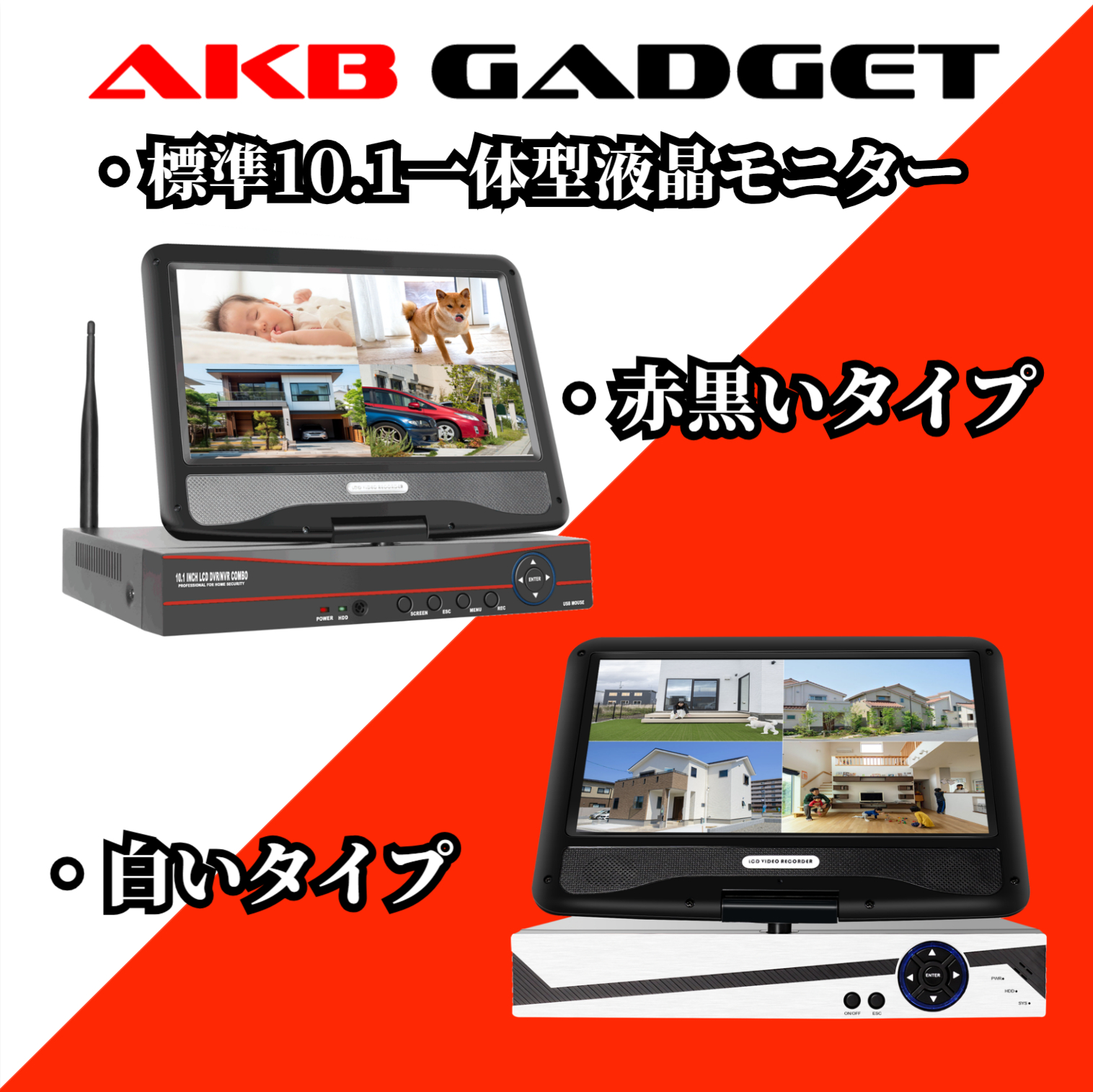 防犯カメラ 屋外 セット 家庭用 ワイヤレス wifi カメラ4台 モニター