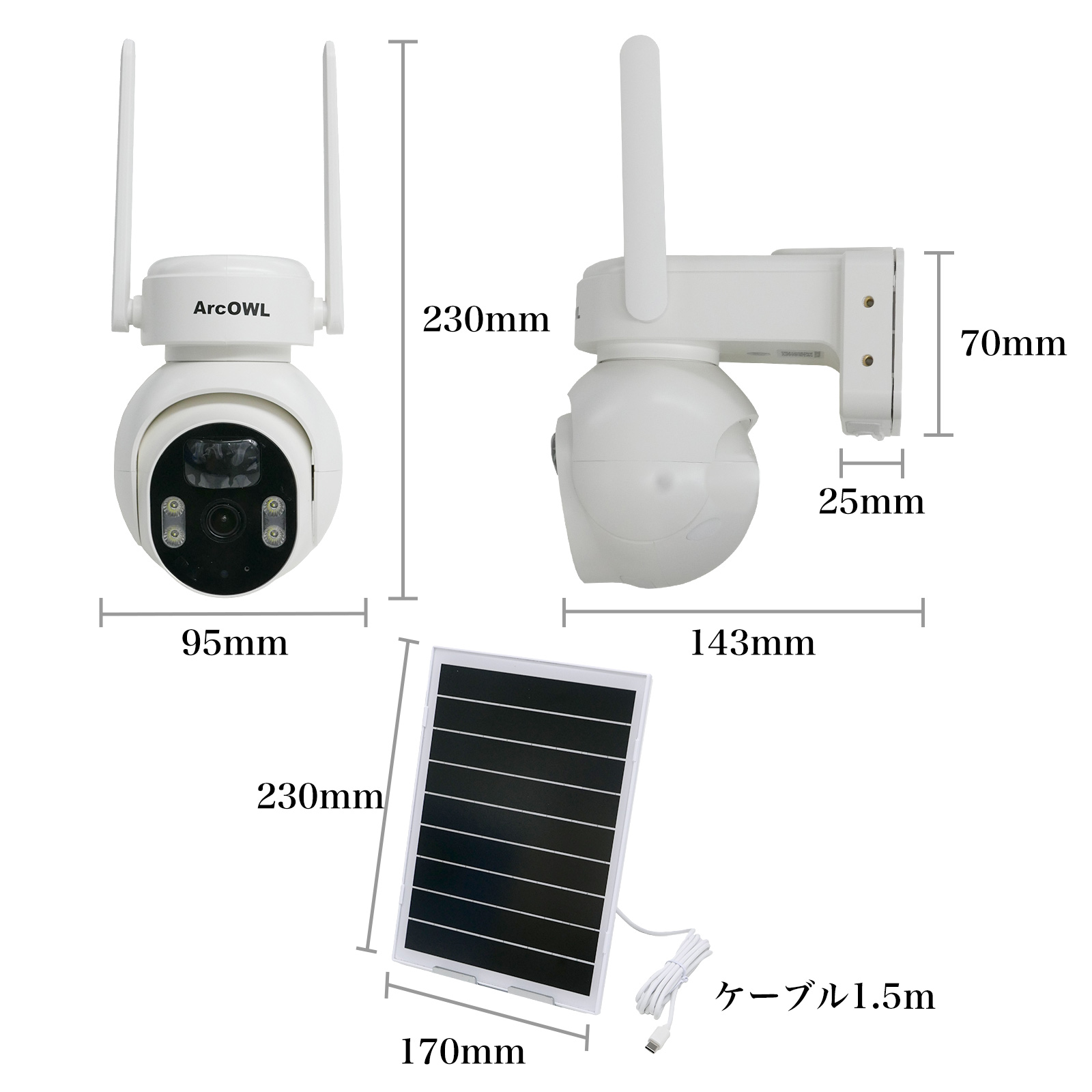 アキバガジェット 防犯カメラ 屋外 ソーラー wifi ワイヤレス 長 アキバガジェット 防犯カメラ 屋外 ソーラー wifi ワイヤレス 長