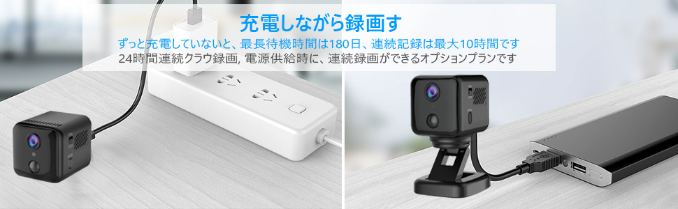 防犯カメラ wifi 家庭用 小型 ミニカメラ 高画質 遠隔監視 動体検知 暗視 簡単設置 配線不要 工事不要 APモード 水平回転 広角 屋内 :  ct101 : アキバガジェット - 通販 - Yahoo!ショッピング