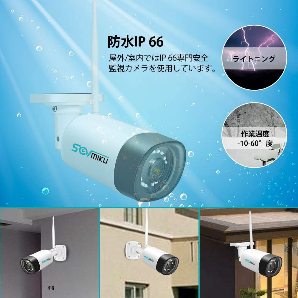 防犯カメラ 家庭用 屋外 屋内 ワイヤレス AI検知 wifi 防水防塵 双方向