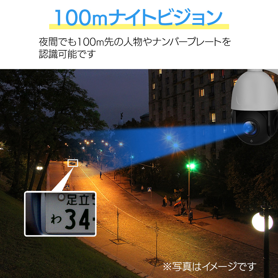 アキバガジェット 防犯カメラ poe 屋外 最大800画素 自動追尾機能