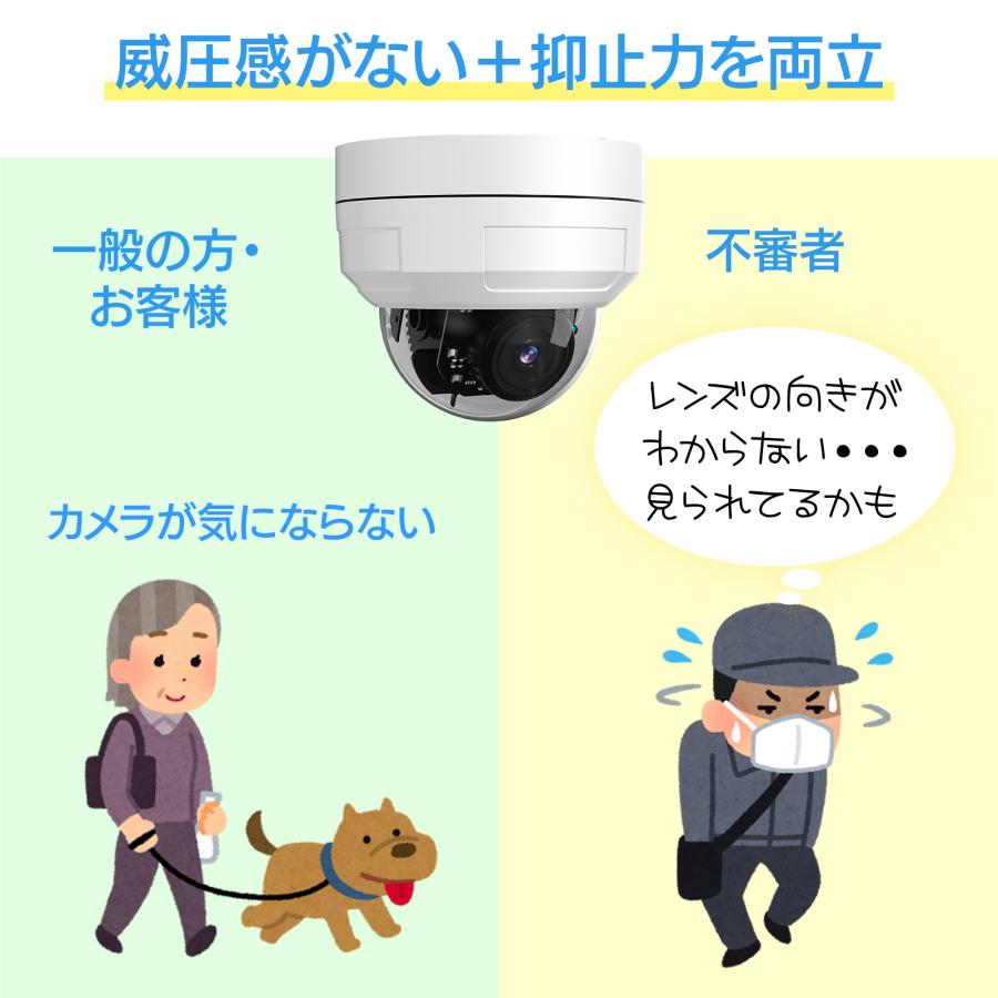 アキバガジェット 防犯カメラ 屋外 セット 800万 家庭用