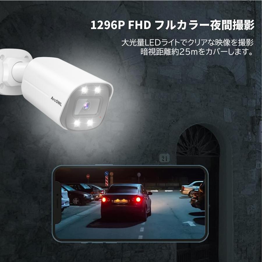 防犯カメラ poe 屋外 最大800画素 自動追尾機能 センサーライト