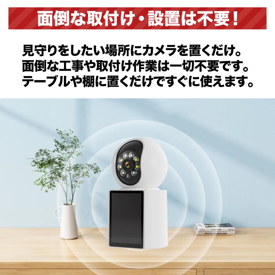 防犯カメラ 屋内 wifi 家庭用 見守りカメラ ペットカメラ ベビーモニター AI検知 スマホ 夜間撮影 動作検知 ワイヤレス 留守番 子ども  赤ちゃん 高齢者 介護