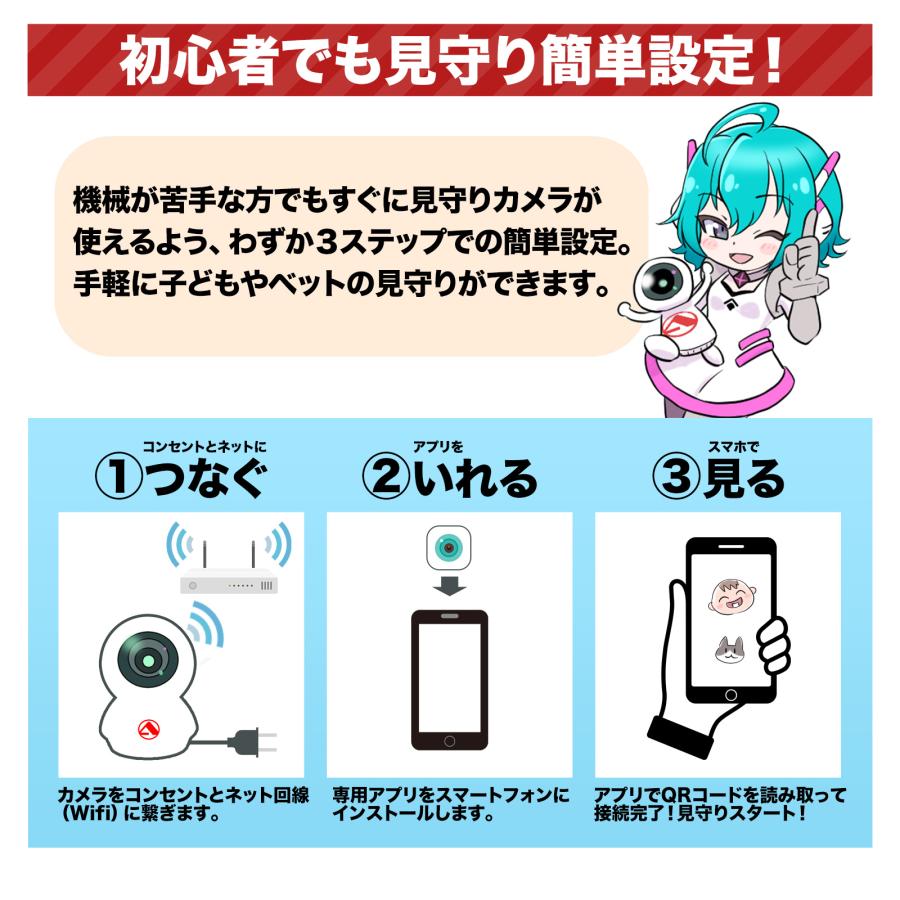 アキバガジェット 防犯カメラ 屋内 wifi 家庭用 見守りカメラ アキバガジェット 防犯カメラ 屋内 wifi 家庭用 見守りカメラ