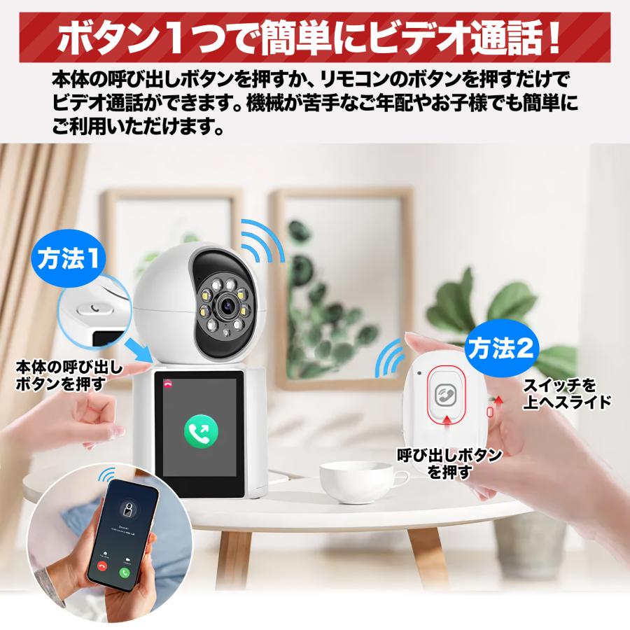 防犯カメラ 屋内 wifi 家庭用 見守りカメラ ペットカメラ ベビーモニター AI検知 スマホ 夜間撮影 動作検知 ワイヤレス 留守番 子ども  赤ちゃん 高齢者 介護