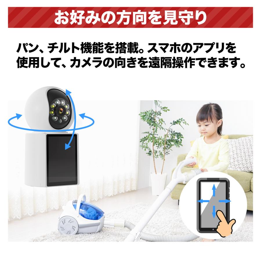 防犯カメラ 屋内 wifi 家庭用 見守りカメラ ペットカメラ ベビーモニター AI検知 スマホ 夜間撮影 動作検知 ワイヤレス 留守番 子ども  赤ちゃん 高齢者 介護