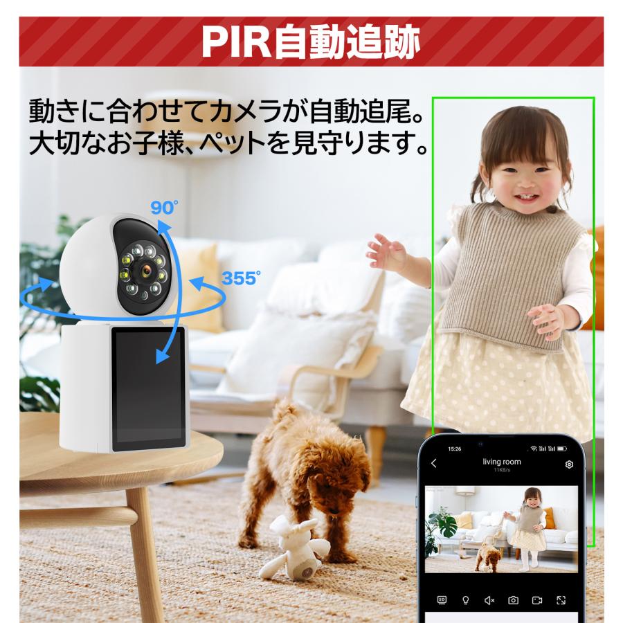 防犯カメラ 屋内 wifi 家庭用 見守りカメラ ペットカメラ ベビーモニター AI検知 スマホ 夜間撮影 動作検知 ワイヤレス 留守番 子ども  赤ちゃん 高齢者 介護