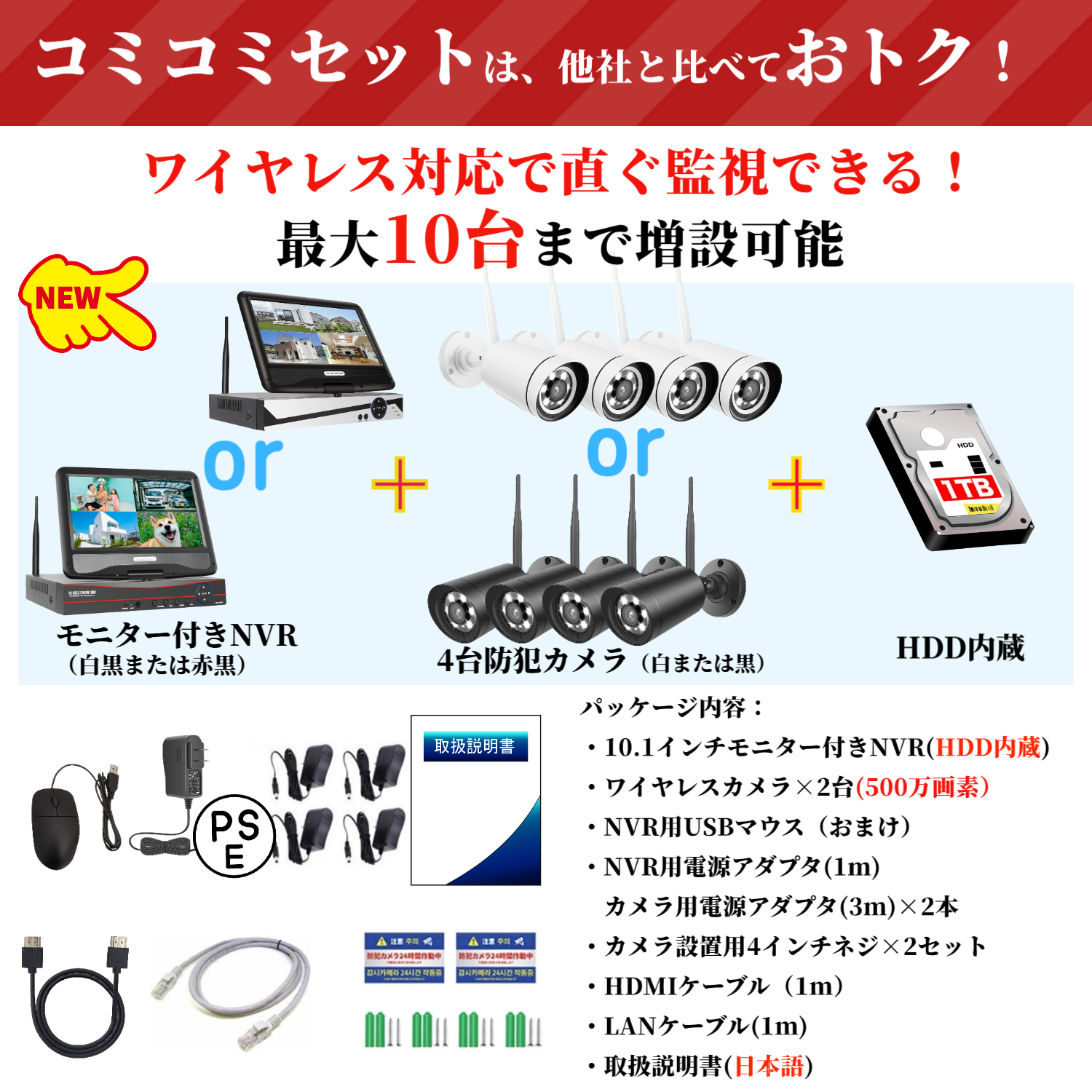 防犯カメラ ワイヤレス 屋外 wifi 4台セット 家庭用 監視カメラ 人感センサー モニター付き 500万画像 赤外線暗視 双方向音声 遠隔監視  ネット環境不要 : 915-4hb : アキバガジェット - 通販 - Yahoo!ショッピング