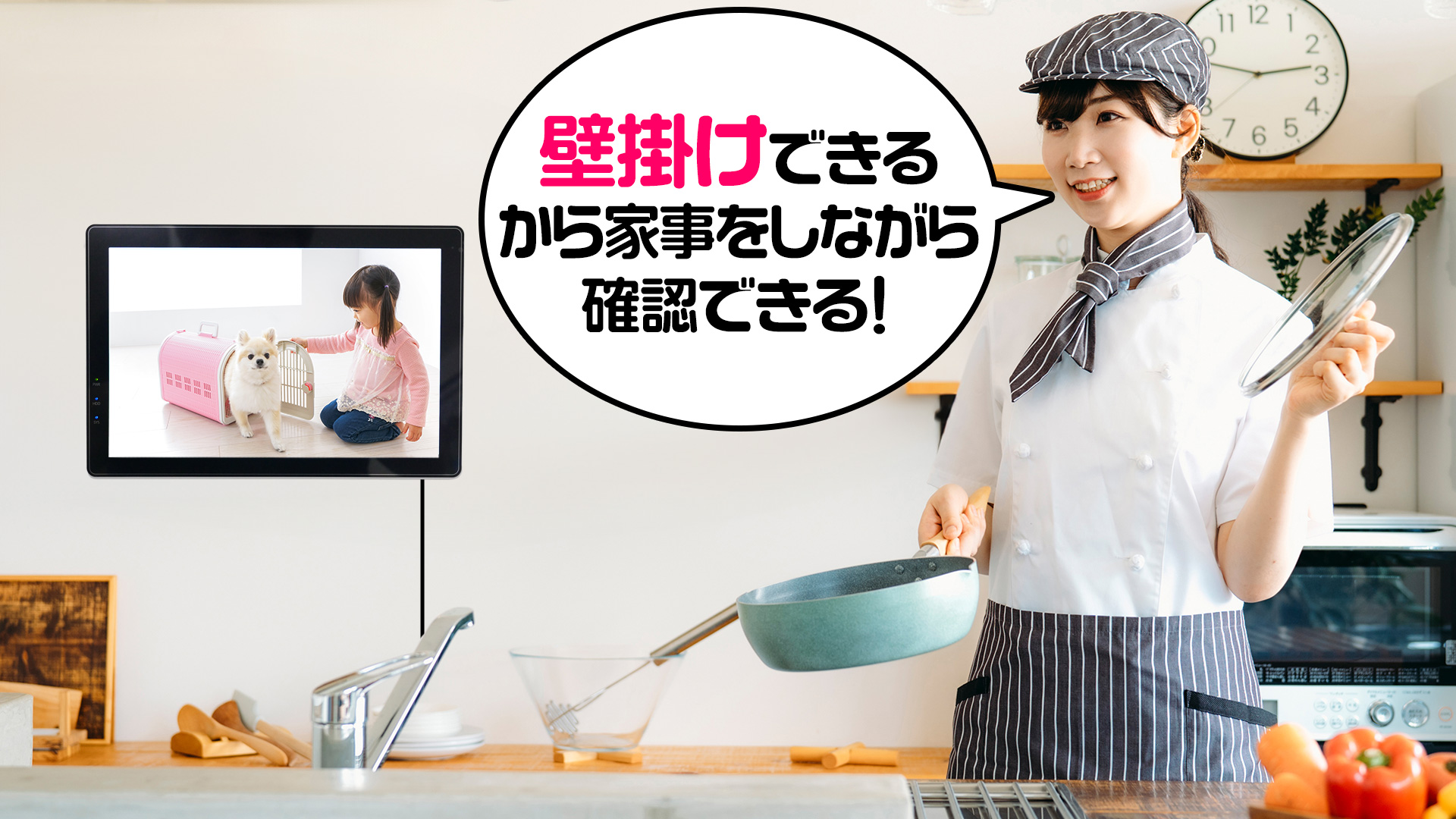 10インチモニター一体型NVRセット メイン画像