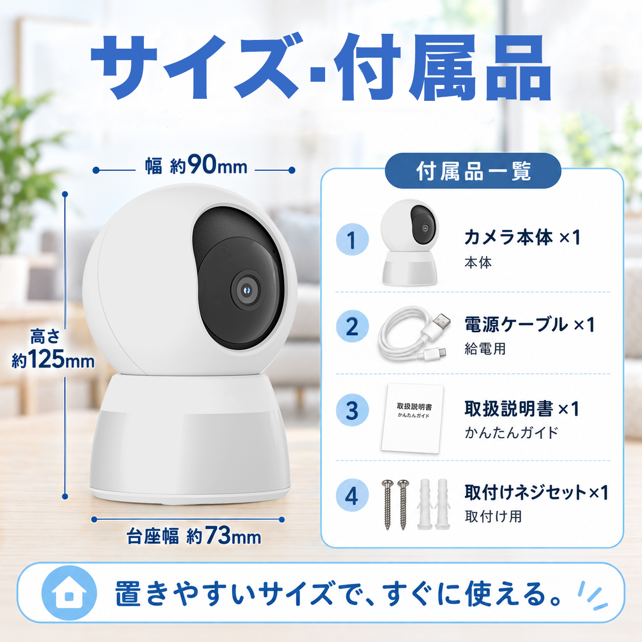 アキバガジェット 防犯カメラ 家庭用 見守りカメラ ワイヤレス 自動