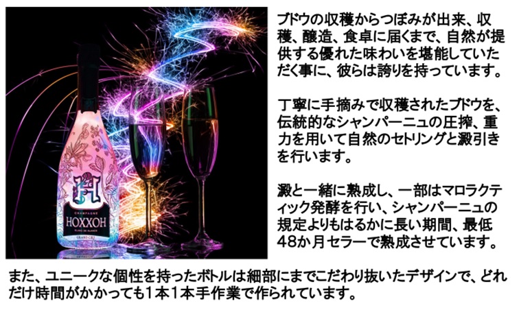 ワイン シャンパン スパークリング オックス シャンパーニュ ワイン シャンパン スパークリング オックス シャンパーニュ
