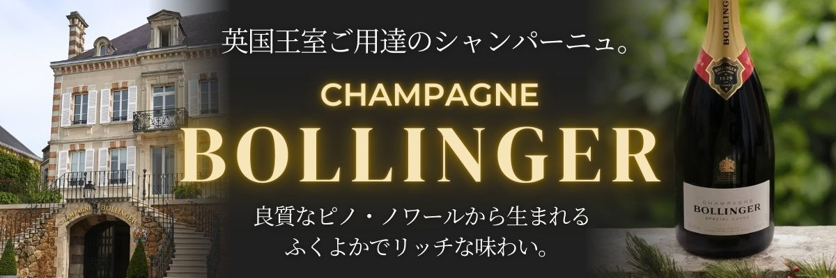 ワインと洋酒のヴァミリオン - Yahoo!ショッピング