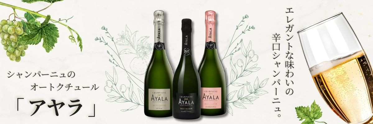 ワインと洋酒のヴァミリオン - Yahoo!ショッピング