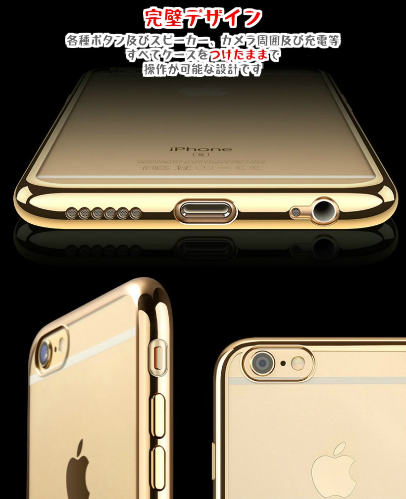 iphone7 ケース iphone8 ケース iPhone XS ケース iPhone XS MAX XR iphone8 Plus ケース  iphone6s iphone6 ケース クリアタイプ シリコン 透明 カバー クリア : iph-scc-01r : BESKO - 通販 -  Yahoo!ショッピング