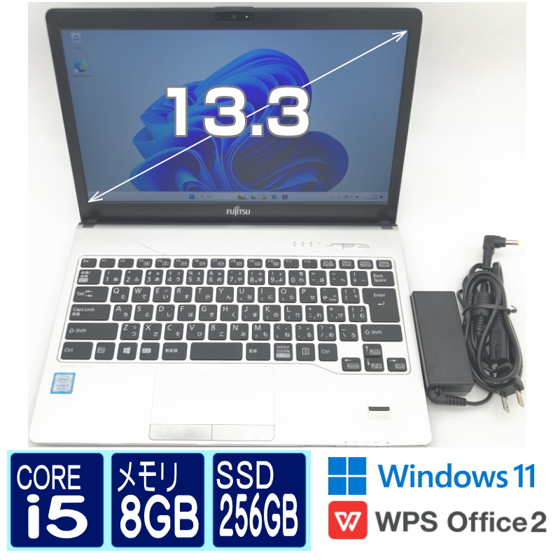 中古 富士通 LIFEBOOK S938/S 13.3インチ ノートパソコン ランクC 天板ダメージ Core i5 8250U Win11 Pro  8GB SSD256GB FMVS1000AZ : fmvs1000az-c3 : アキバeコネクト - 通販 - Yahoo!ショッピング