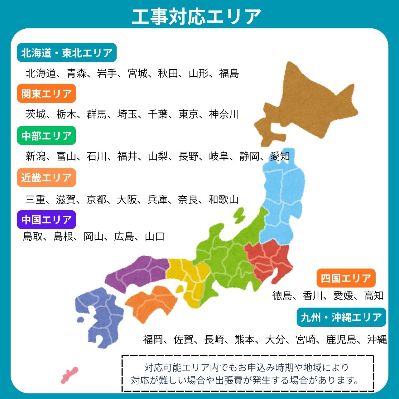 エアコン 6畳用 工事費込み おまかせ プラン 取付のみ 2026年 最新