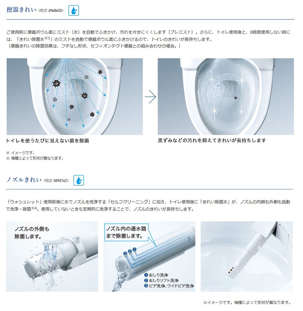 TCF4713AMR 商品説明画像02