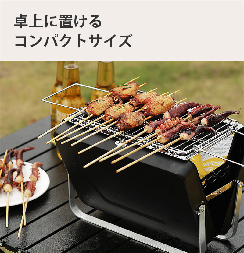 バーベキューコンロ 折りたたみ 小型 BBQコンロ ステンレス ファイアグリル 焚火台 バーベキューグリル BBQグリル コンロ グリル おしゃれ  折り畳み :bbqhood1:あきば商 - 通販 - Yahoo!ショッピング