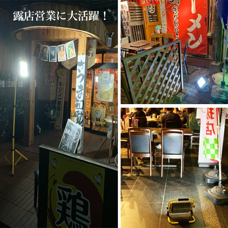 使い勝手の良い】 作業灯 LED 投光器 充電式 300W 屋外 防水 明るい ワークライト 防災グッズ バッテリー 充電器 夜間 照明 キャンプ  夜釣り 応急 灯 震災対策 多用途 角度調節 discoversvg.com