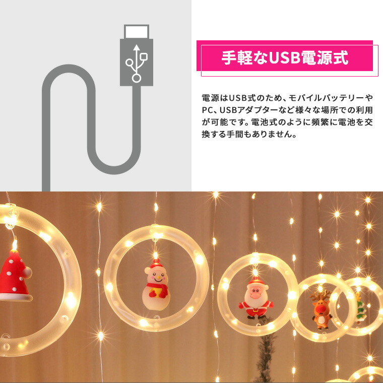 イルミネーション クリスマスツリー ライト 3m 125球 USB つらら フェアリーライト サンタ ツリー トナカイ 雪だるま 電飾 パーティー  飾り付け :jxf467:あきば商 - 通販 - Yahoo!ショッピング