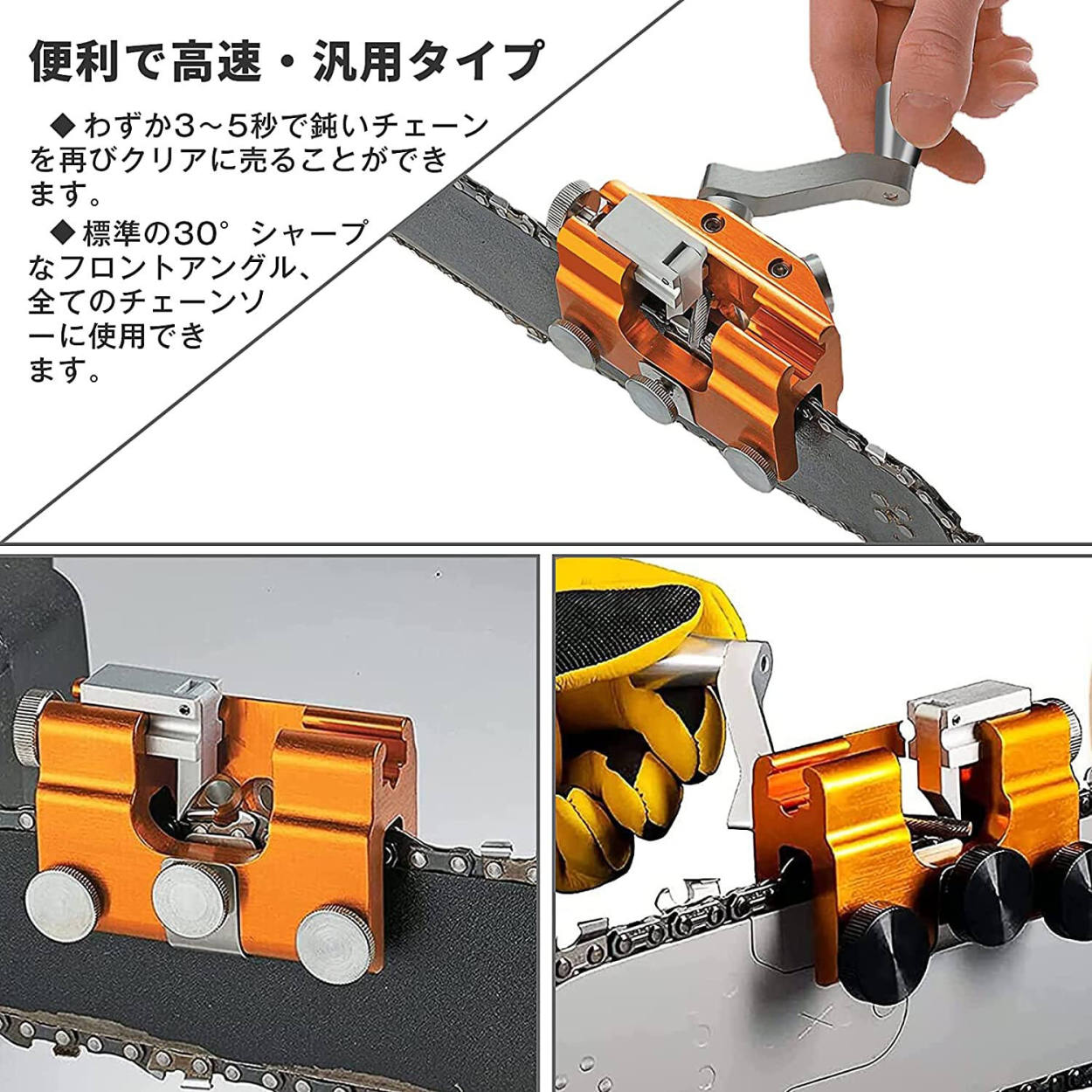 チェーンソー 目立て機 手動チェーン研ぎ器 4~ 6インチ 電動チェーンソーに対応 釘型 汎用タイプ 軸付ダイヤモンド砥石3本付き (4~6インチ)(12〜20インチ)  :jxf568:あきば商 - 通販 - Yahoo!ショッピング