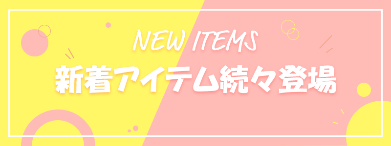 ◉ アンファティ　カラーIF4本　✴︎パンフ小冊子含まず NEGI◁8/17インテ3号館 な28a on X: 