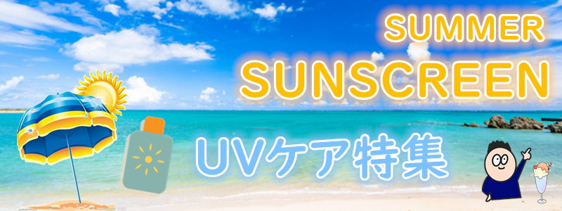 FancyCosme Yahoo!店 - Yahoo!ショッピング