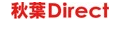 秋葉Direct Yahoo!店 ロゴ