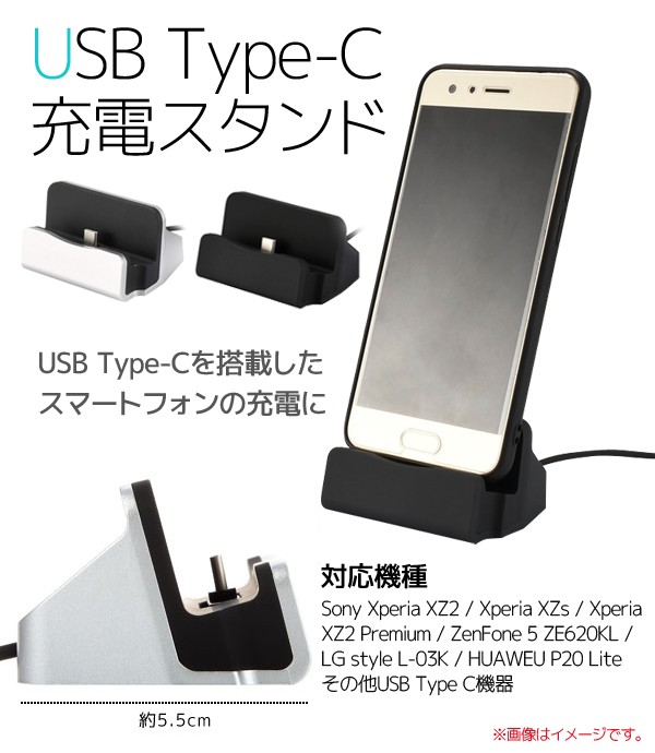 AXYO USB Type-C 充電スタンド 充電クレードル 卓上ホルダー データ同期 タイプC 充電クレードル Type-Cポートのデバイ