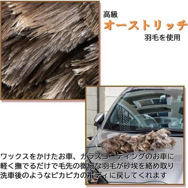トヨタ　純正品　毛ばたき　はたき トヨタ 純正品 毛ばたき はたき