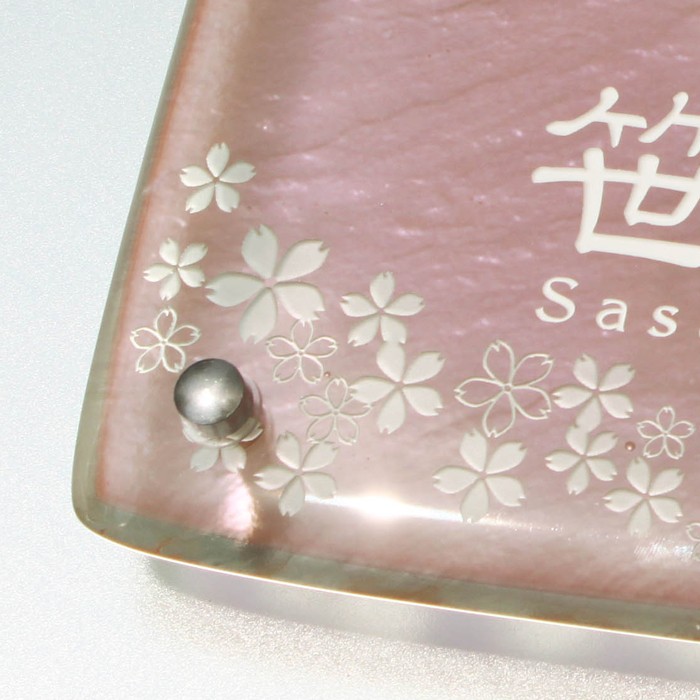 【アクリル表札】淡いピンクデザイン＊４辺４５度面取り鏡面磨き＊1㎜単位、穴開け可 アクリル表札】淡ピンクデザイン＊4辺45度面取り鏡面磨き＊1㎜単位