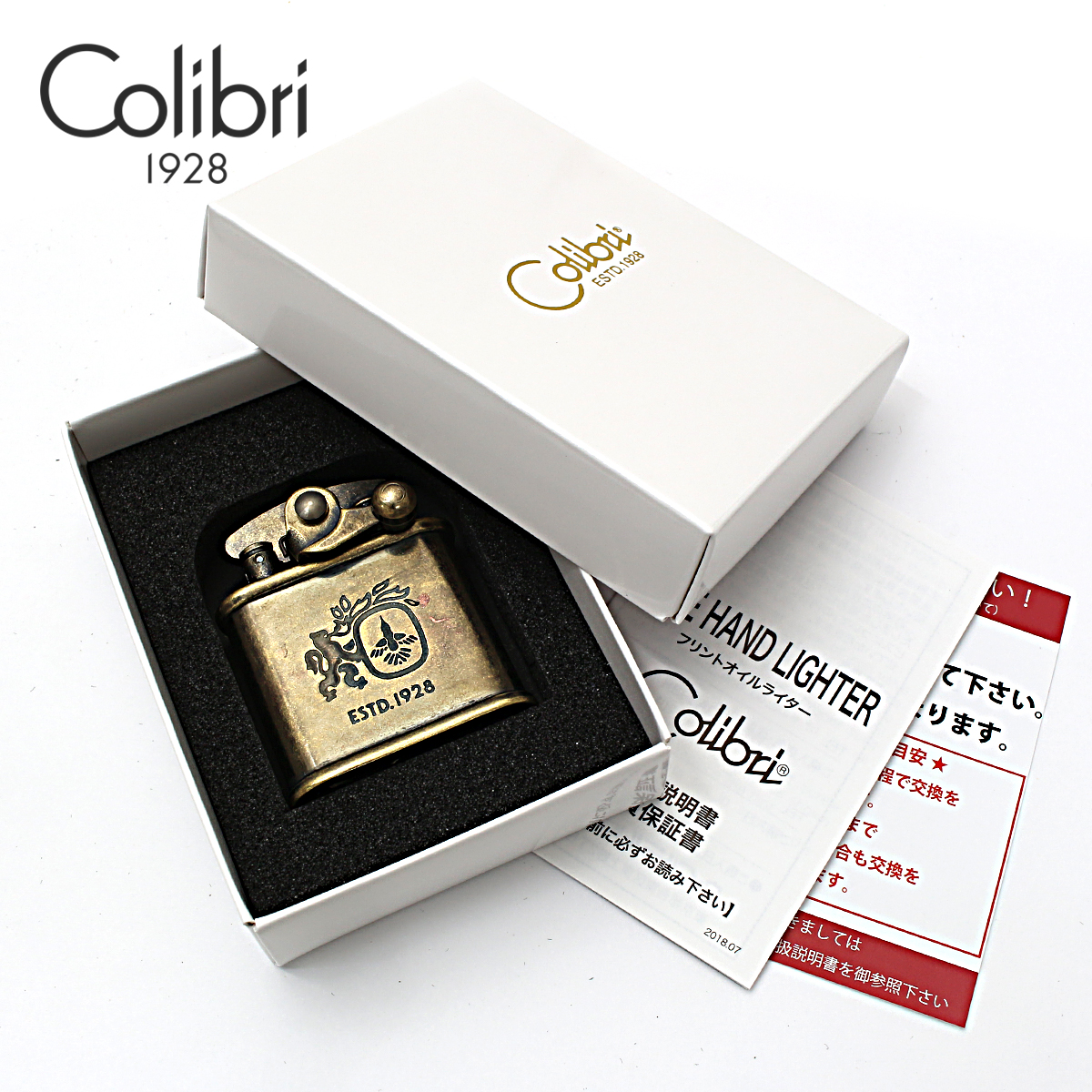 Colibri フラスコとライターセット コレクション