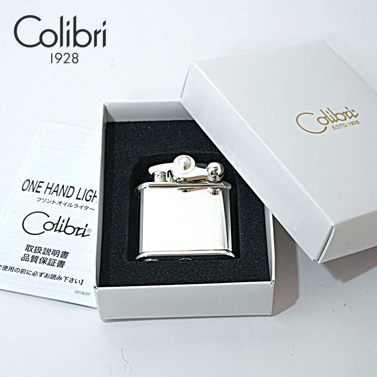 Colibri コリブリ シルバーミガキ フリントオイルライター 308-0050 メール便専用