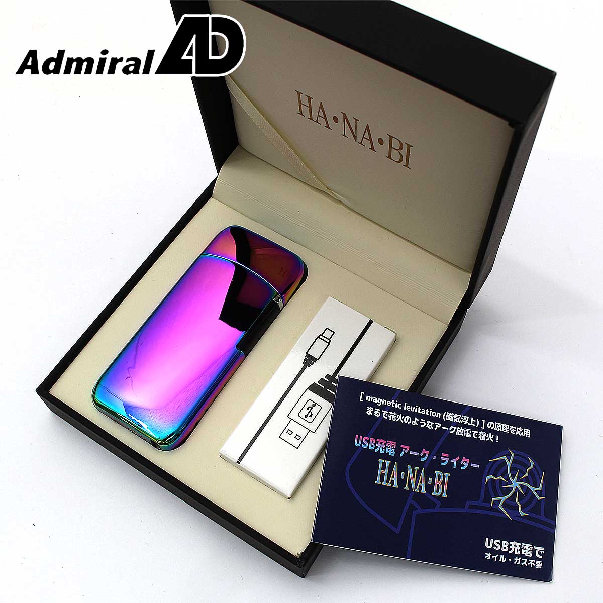 Admiral ADMIRAL アドミラル産業 USB充電式 バッテリーライター