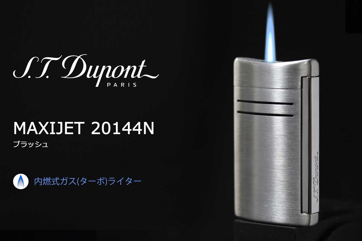 安いそれに目立つ S T Dupont デュポン ターボライター Maxijet ブラッシュ 144n 適合リフィル ガス Or オイル 1本無料進呈 格安即決 Kuljic Com