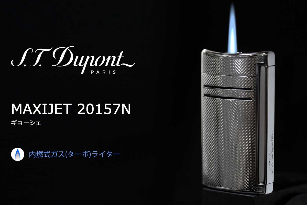 メーカー直売 S.T.DUPONT エス テー デュポン スリム グレークローム 大阪超安い デュポン オイル式 初期 ライター 雑貨