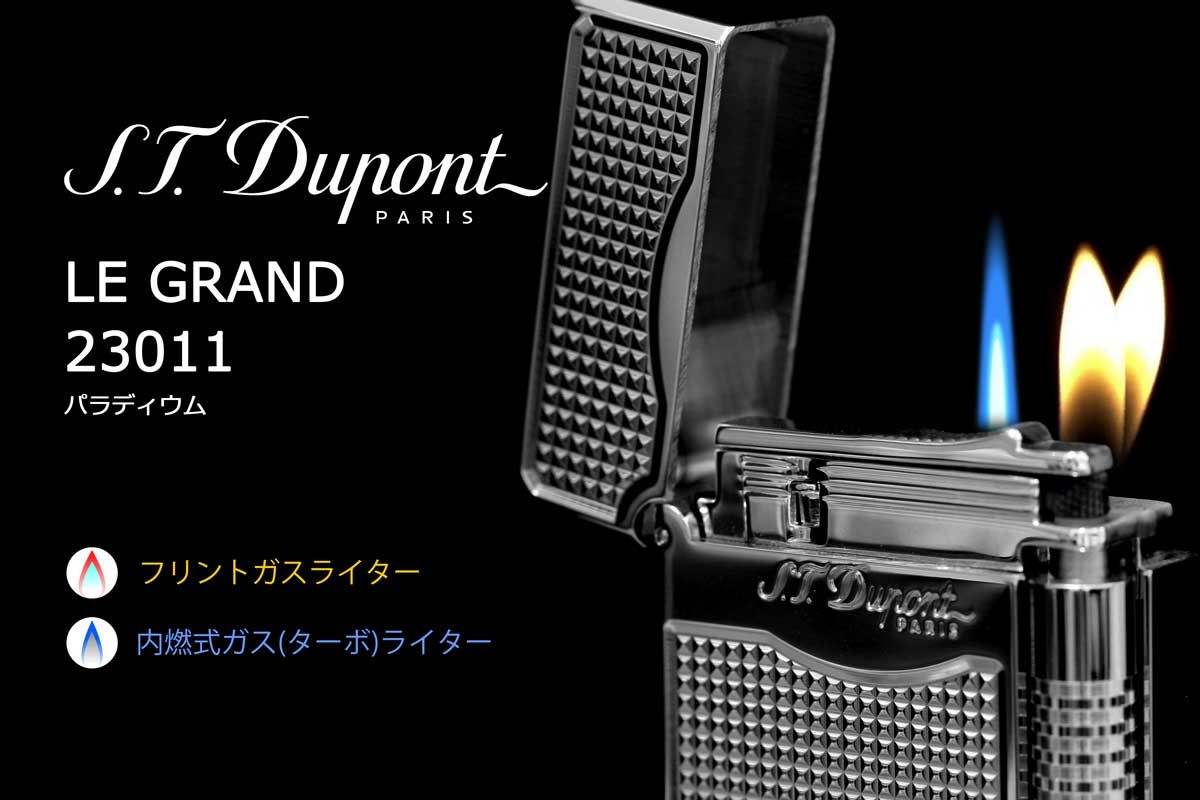 Rakuten S T Dupont デュポン フリントガスライター Le Grand Le Grand ル グラン パラディウム 適合リフィル ガス Or オイル 1本無料進呈 超人気の Zoetalentsolutions Com