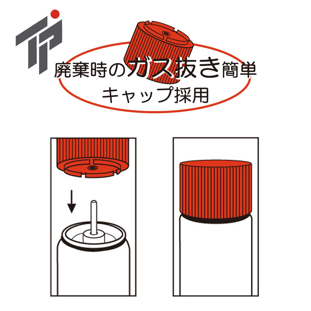 東京パイプ 消耗品 共通ガスボンベ 高純度ガス 55g SGEX 関連画像1