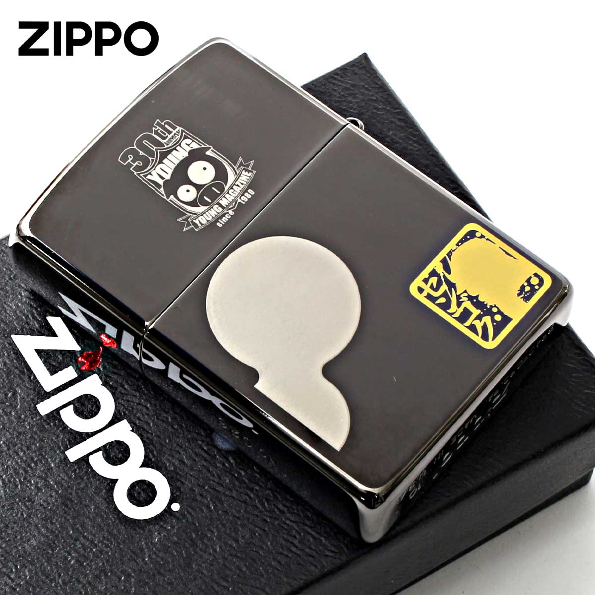 ZIPPO（ジッポー） ジッポライター ヤンマガ 30周年記念 講談社 週刊