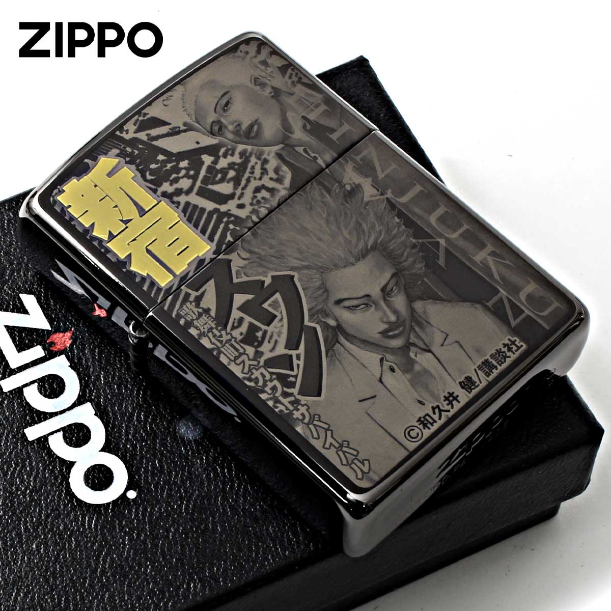 ZIPPO（ジッポー） ジッポライター ヤンマガ 30周年記念 講談社 週刊