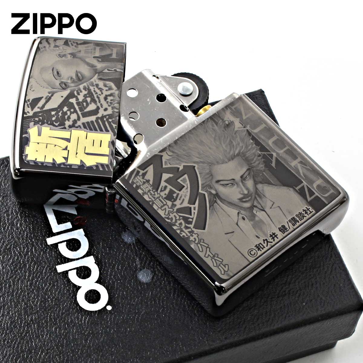 ZIPPO（ジッポー） ジッポライター ヤンマガ 30周年記念 講談社 週刊